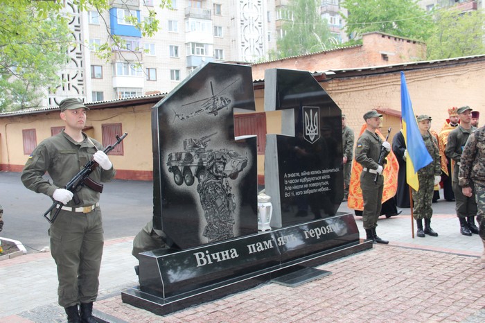 У Вінниці відкрито меморіальний знак загиблим гвардійцям військової частини 3008